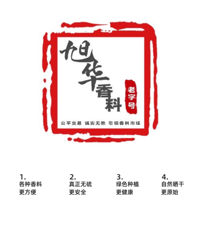 白胡椒粒特级白胡椒子颗粒可打散粉调料水洗白椒海南特产足干