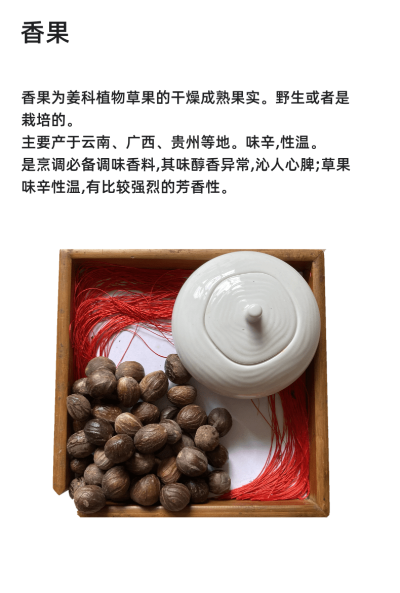【旭华香料】圆香果长足干无硫油多光滑产地一手货量大包邮