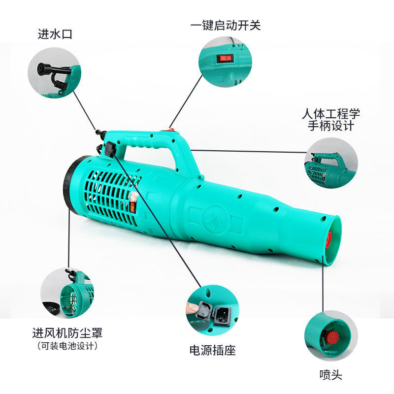 喷雾器送风筒农用喷雾器送风机迷雾机吹风筒大功率远程送风枪