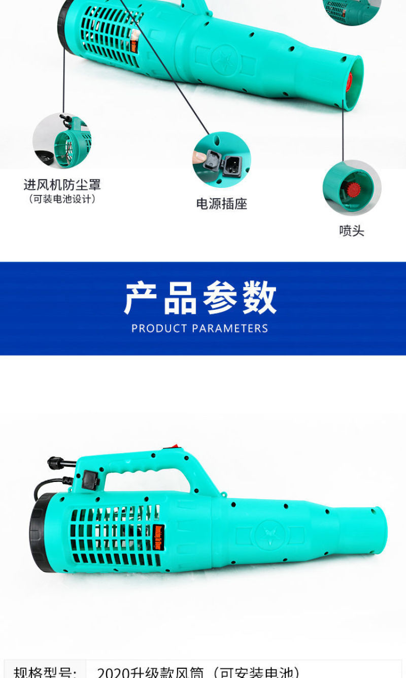 喷雾器送风筒农用喷雾器送风机迷雾机吹风筒大功率远程送风枪