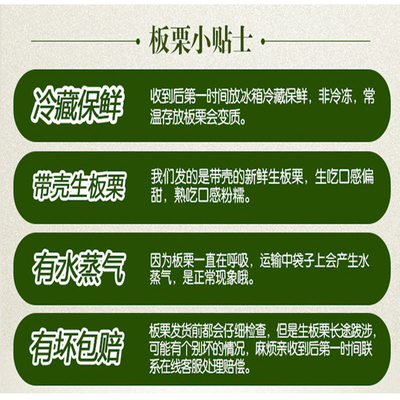 2021年河北青龙板栗【扶贫板栗】炒栗店专用一包起发货