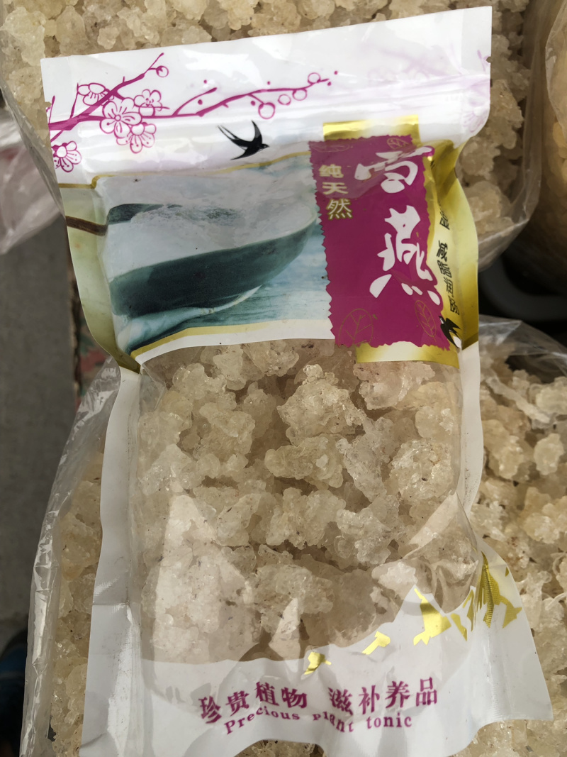 高品质特级雪燕一手货源500g装一斤也是批发价