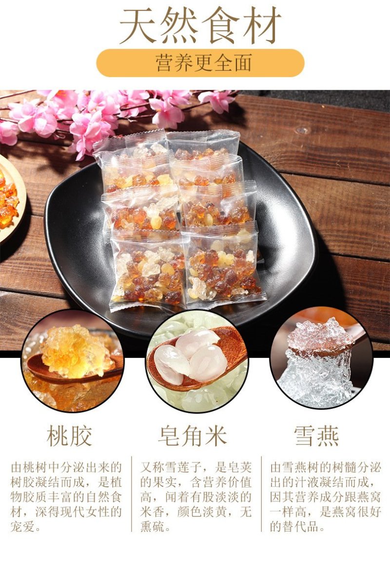 高品质特级雪燕一手货源500g装一斤也是批发价