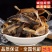 地龙，道地药材，质优价实，品质保证
