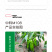 中科茂华蔬菜种子中科M108薄皮辣椒种子微辣清香