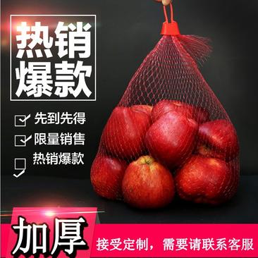 水果网兜塑料尼龙编织生鲜网袋加厚包装网眼袋子