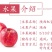 陕西现摘新鲜红富士苹果，电商，微商一件代发专业做苹果，