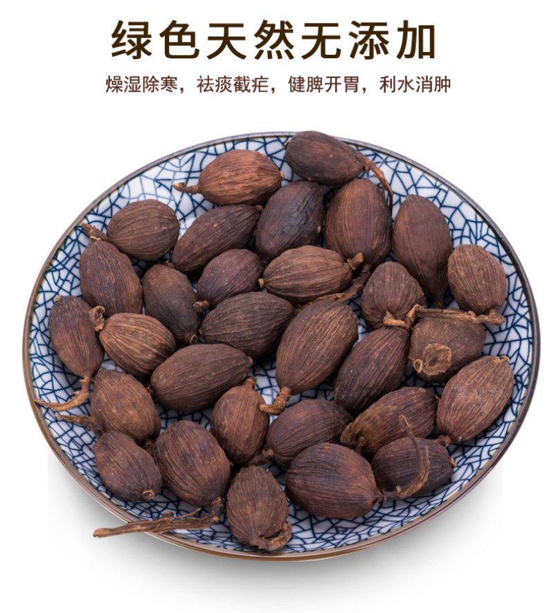★特级★五柯云南烟熏足干无硫草果一件代发包邮草果之乡
