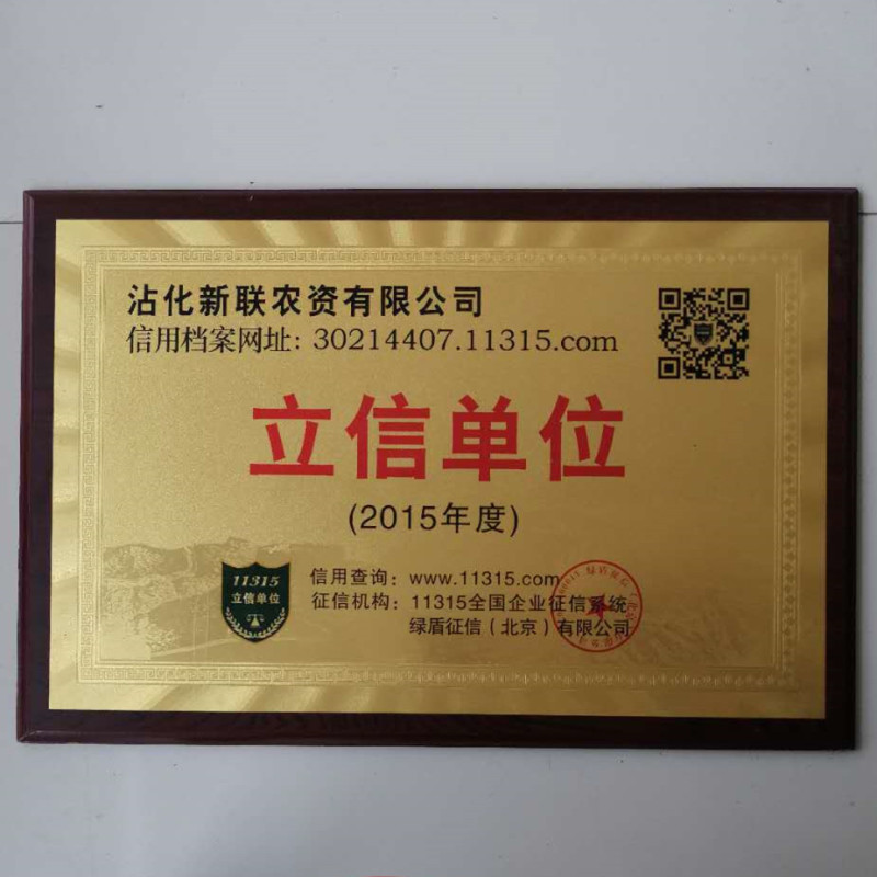 苦参碱正品茶树茶毛虫专用农药生物杀虫剂持效期长
