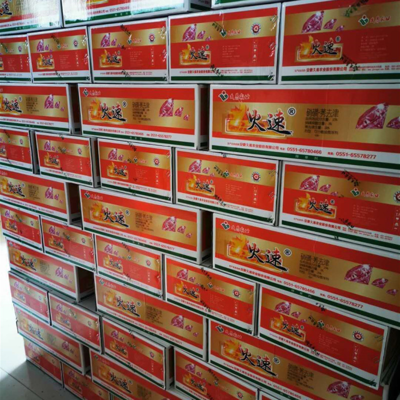 苦参碱正品茶树茶毛虫专用农药生物杀虫剂持效期长