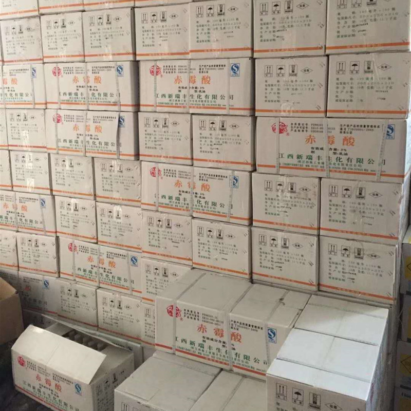 苦参碱正品茶树茶毛虫专用农药生物杀虫剂持效期长