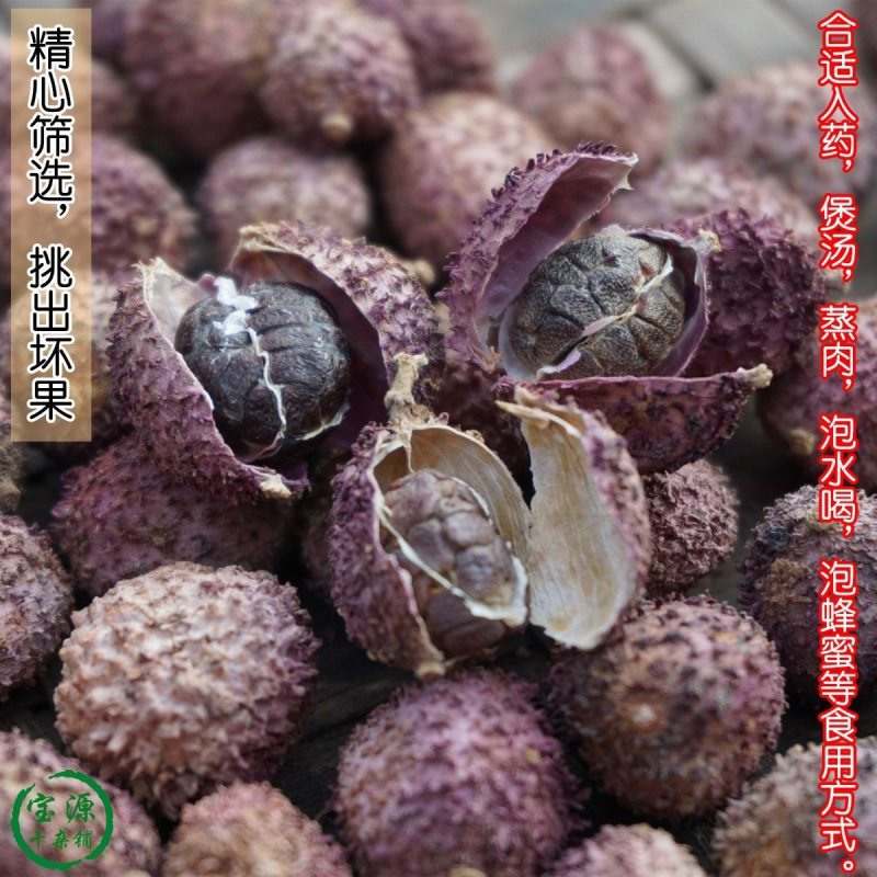 ★热卖★五柯云南阳春砂仁鲜货干货砂仁蜜酒特产中药材批发