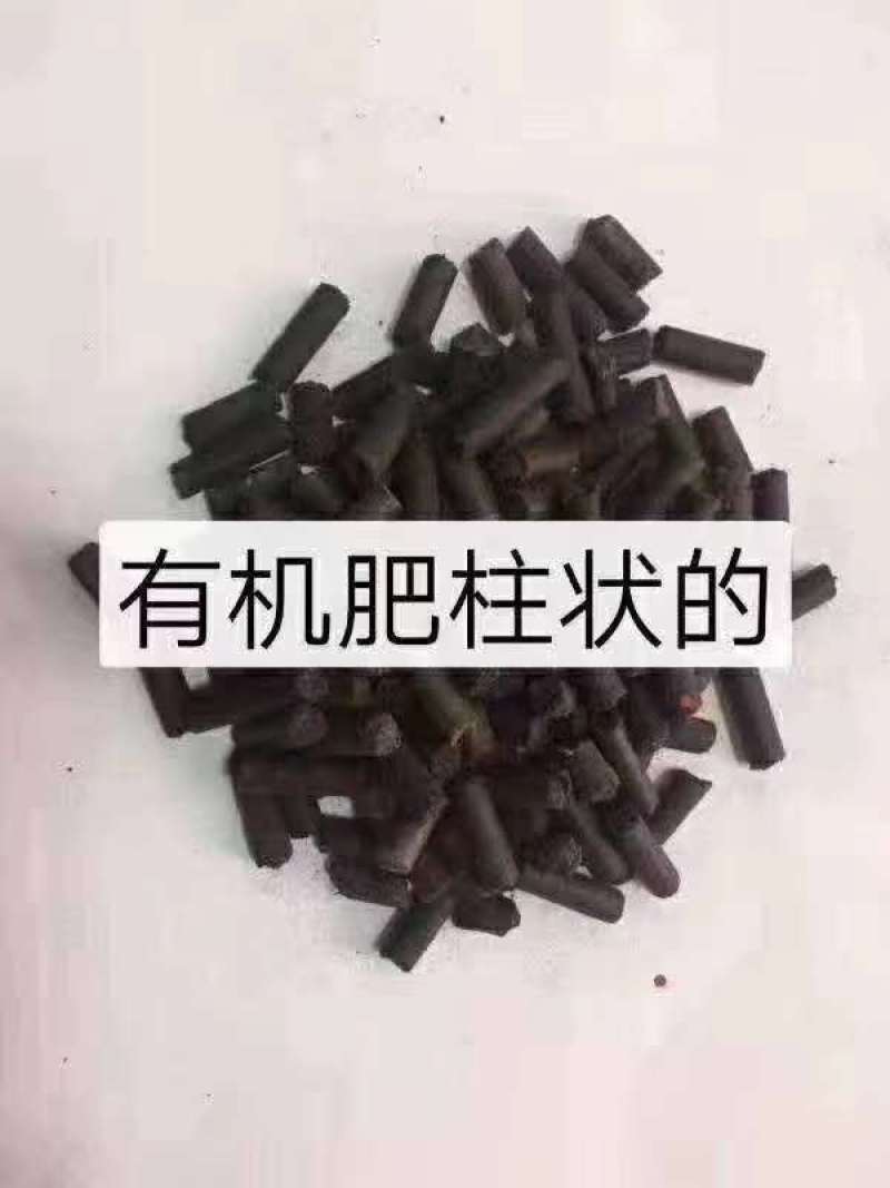 生物菌发酵鸡粪果树专用厂家直销量大优惠