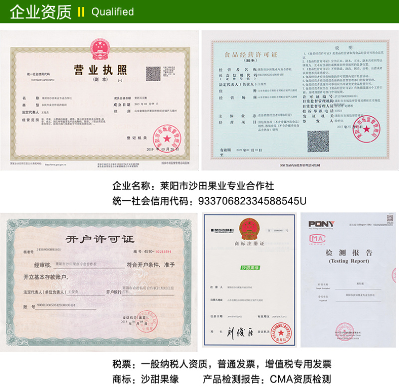 【一件代发】烟台太婆梨5斤软糯香甜山东特产香蕉梨