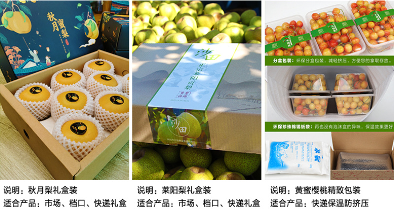 【一件代发】烟台太婆梨5斤软糯香甜山东特产香蕉梨