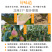 【一件代发】烟台太婆梨5斤软糯香甜山东特产香蕉梨