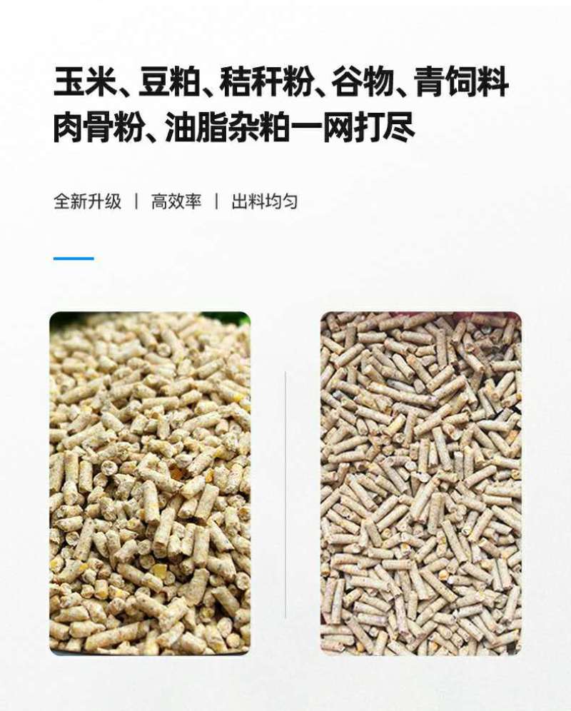 饲料颗粒机小型家用制粒机220v造粒机兔子养殖饲料颗粒机