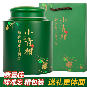 正宗新会小青柑普洱茶500克