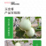 中科茂华瓜果种子玉金香杂交厚皮甜瓜种子肉厚甜多汁