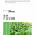 中科茂华蔬菜种子碧绿小白菜种子无刺无绒毛青菜种子绿叶绿帮