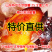 烟薯25蜜山东烟蜜薯红心流油糖心烟蜜薯河北蜜薯烤地瓜红薯