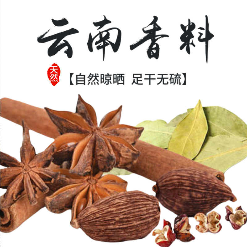 ★推荐★五云南生姜小黄姜新姜子姜老姜母姜一件代发批发包邮