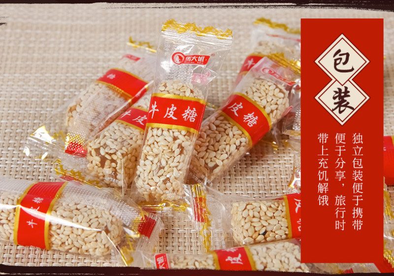 枕式牛皮糖口味供选散装称重500克儿时记忆糖果代发批发休