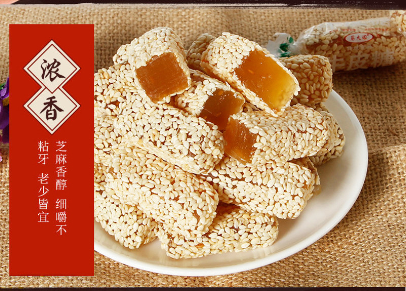 枕式牛皮糖口味供选散装称重500克儿时记忆糖果代发批发休