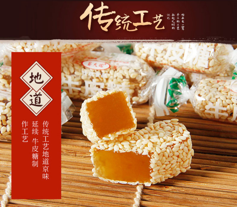 枕式牛皮糖口味供选散装称重500克儿时记忆糖果代发批发休