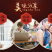 枕式牛皮糖口味供选散装称重500克儿时记忆糖果代发批发休