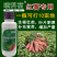 喷科富地瓜甘薯紫薯红薯专用叶面肥生根壮苗促生长氨基酸肥料