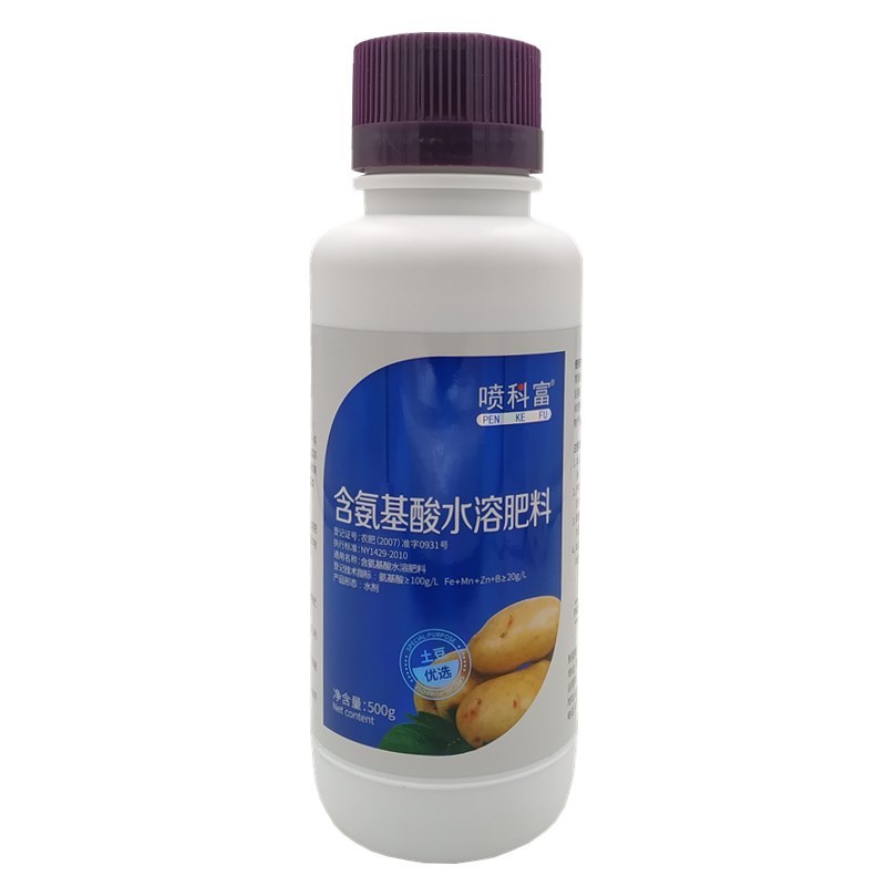 喷科富马铃薯洋芋土豆专用叶面肥促生长膨大素氨基酸叶面肥料