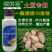 喷科富马铃薯洋芋土豆专用叶面肥促生长膨大素氨基酸叶面肥料