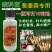 喷科富大蒜大葱生姜洋葱叶面肥生根壮苗促生长膨大素肥料