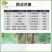 禾益30%吡唑醚菌酯白粉炭疽叶斑病黑痘病霜霉病农药杀菌剂