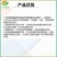 禾益30%吡唑醚菌酯白粉炭疽叶斑病黑痘病霜霉病农药杀菌剂