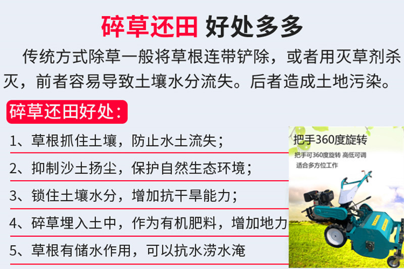 厂家现货供应柴油碎草机手把灵活碎草机新型果园灭草机