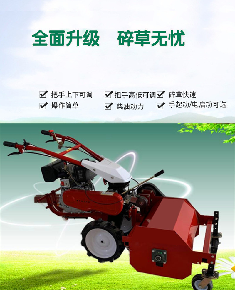 厂家现货供应柴油碎草机手把灵活碎草机新型果园灭草机