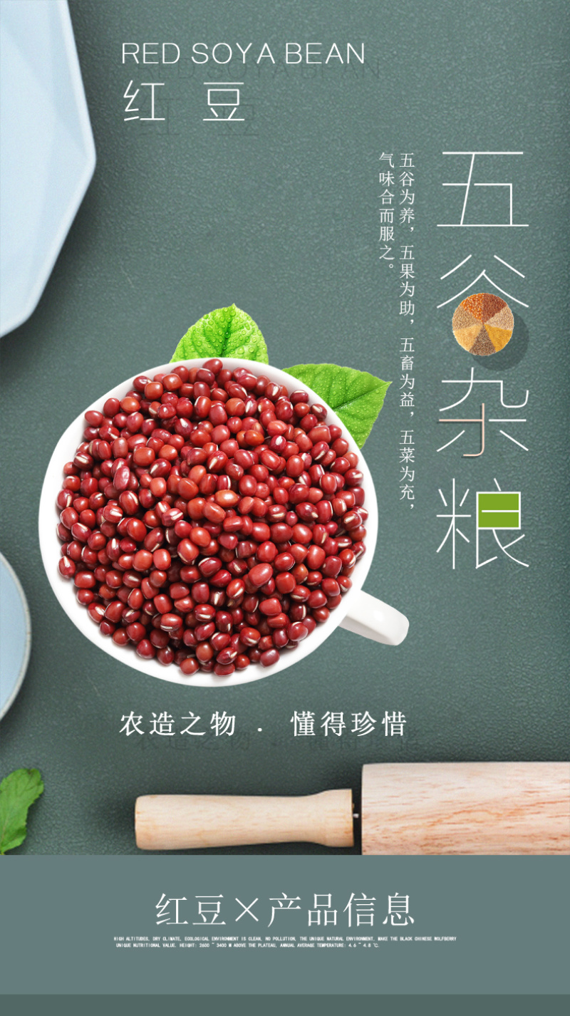 包邮一件代发红小豆450g*2袋为1件新货有条码