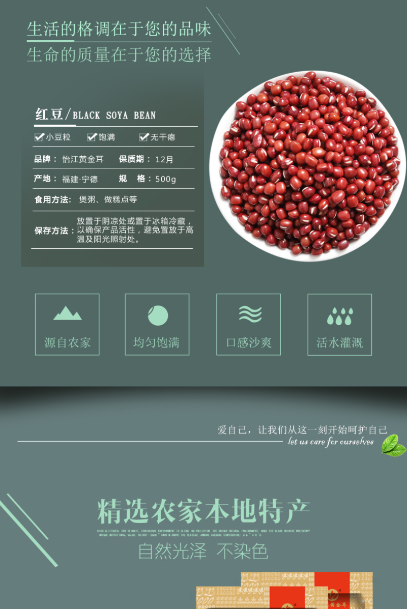 包邮一件代发红小豆450g*2袋为1件新货有条码