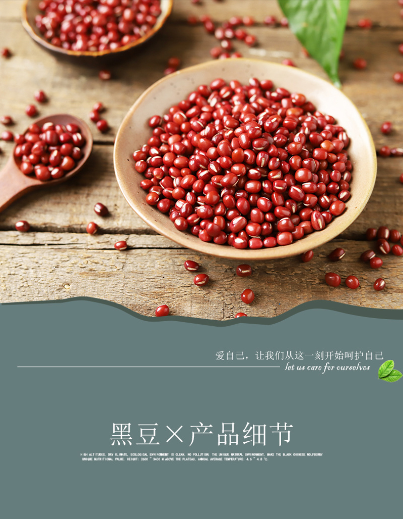 包邮一件代发红小豆450g*2袋为1件新货有条码