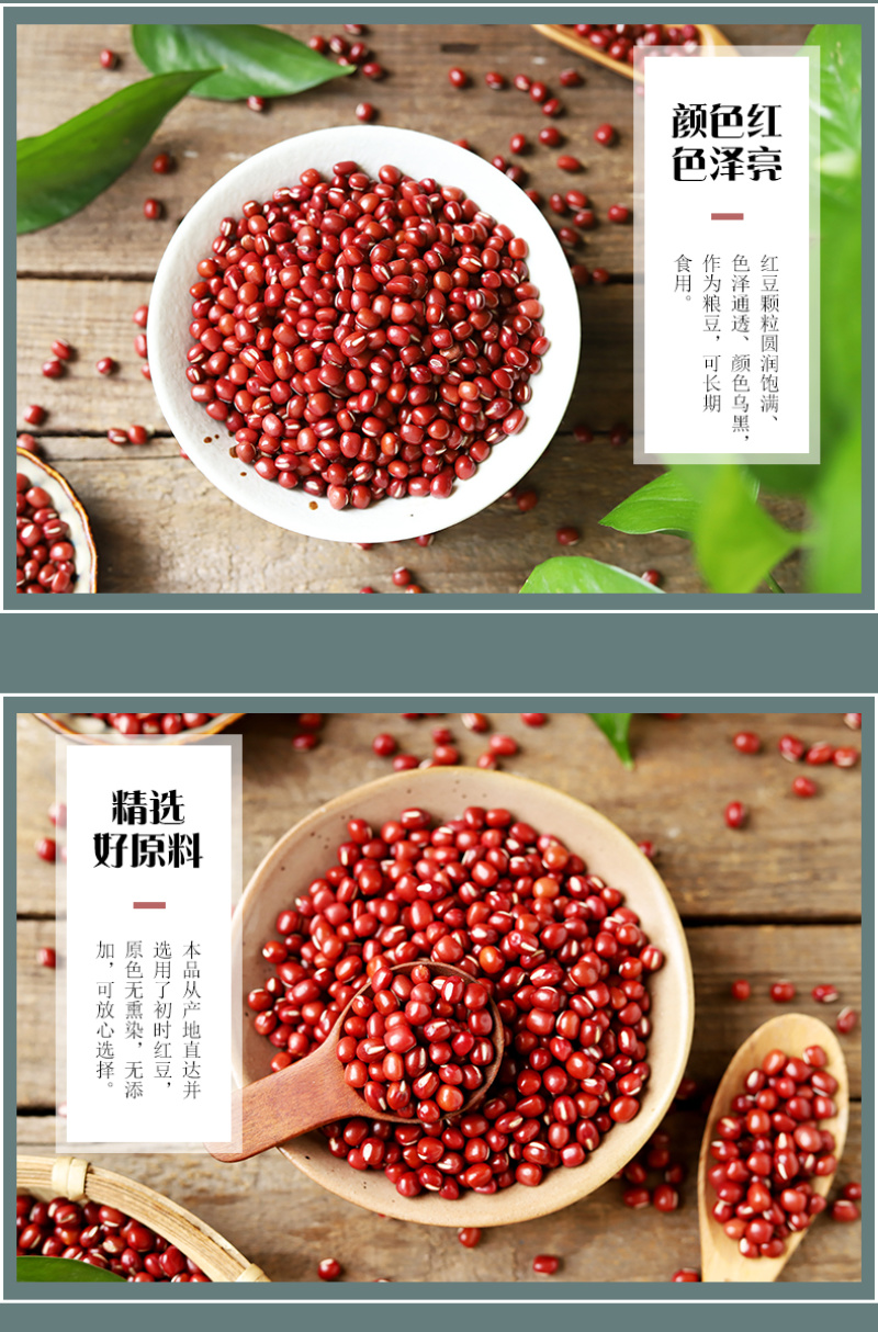 包邮一件代发红小豆450g*2袋为1件新货有条码