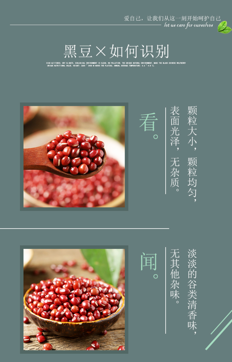 包邮一件代发红小豆450g*2袋为1件新货有条码
