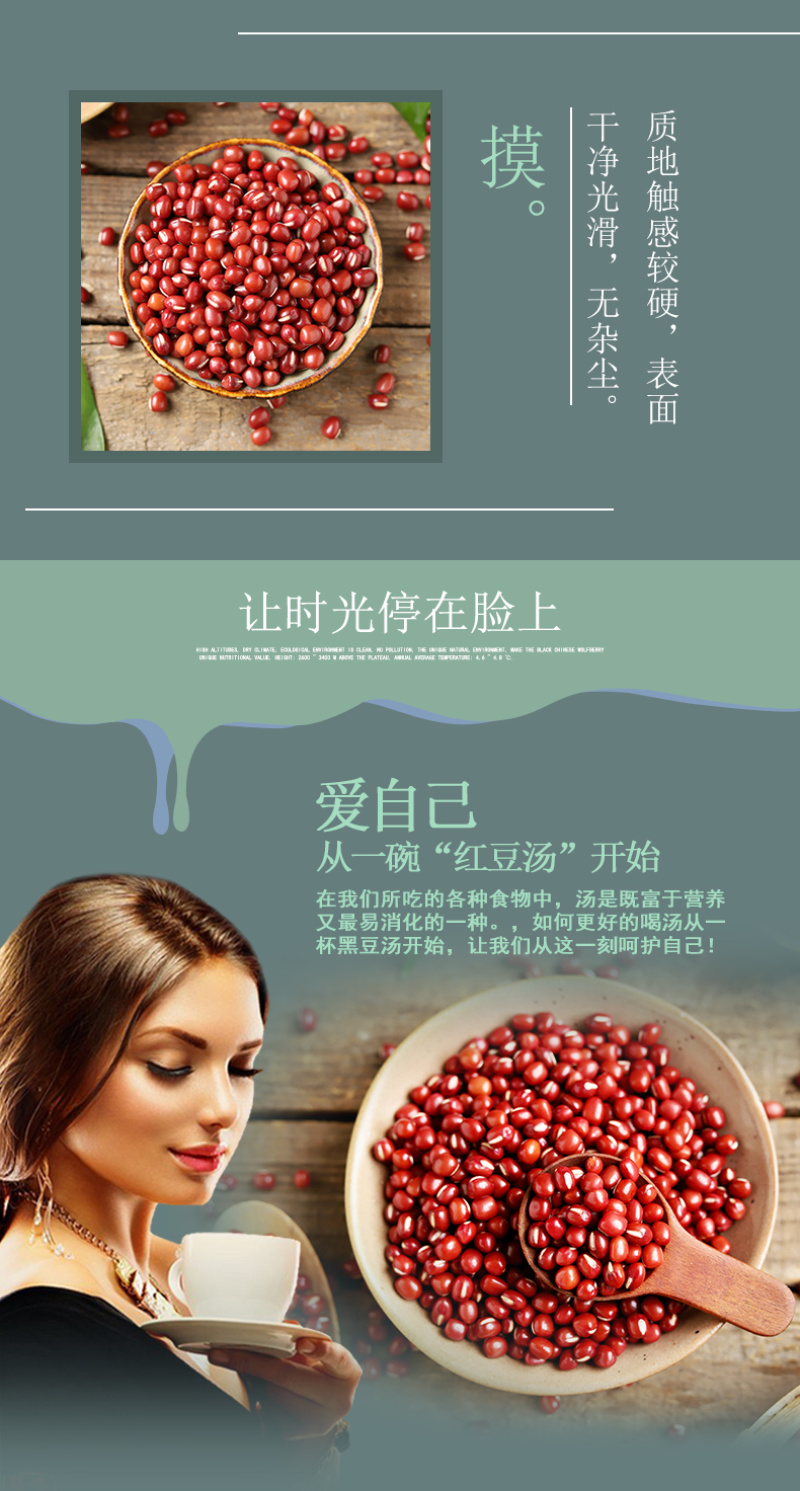 包邮一件代发红小豆450g*2袋为1件新货有条码