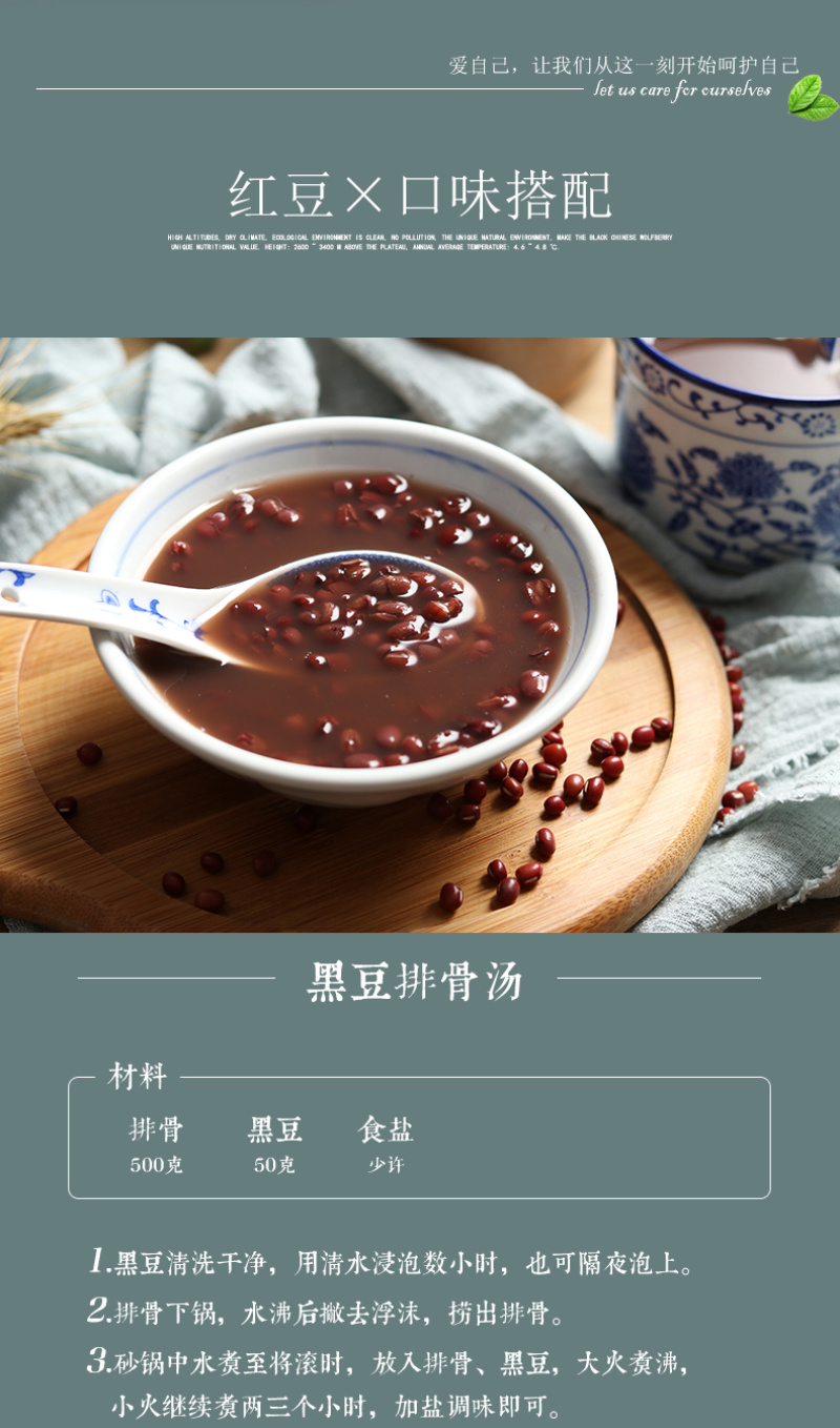 包邮一件代发红小豆450g*2袋为1件新货有条码