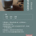 包邮一件代发红小豆450g*2袋为1件新货有条码