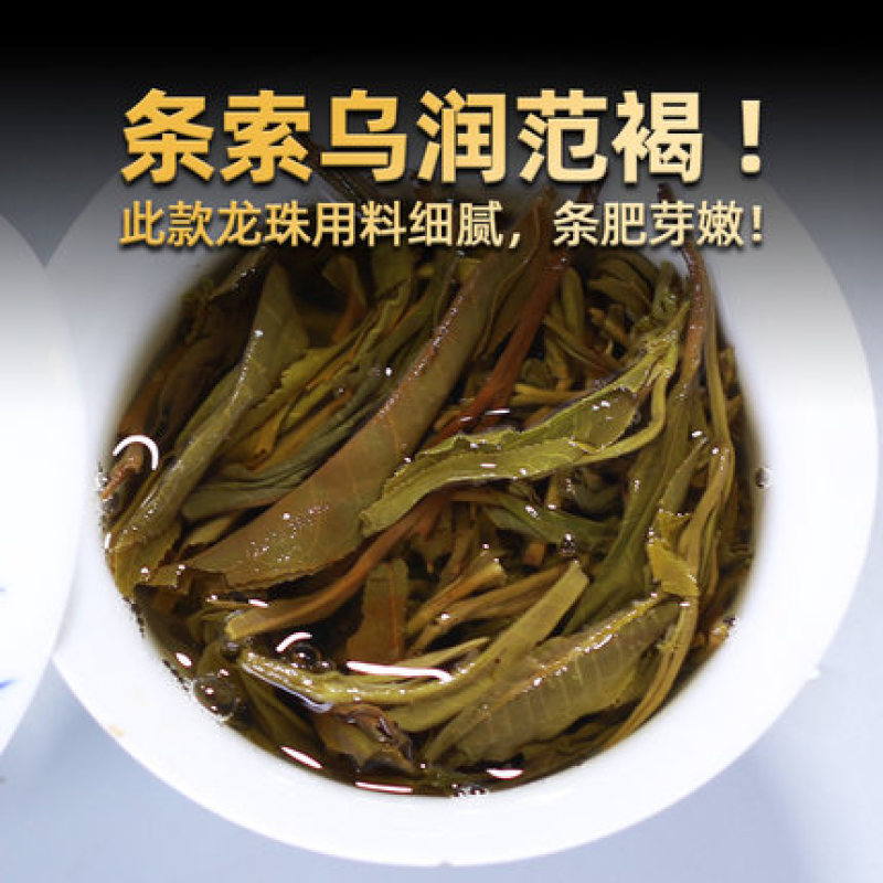 2020春茶现货勐库冰龙珠手工茶500g袋装普洱茶生茶