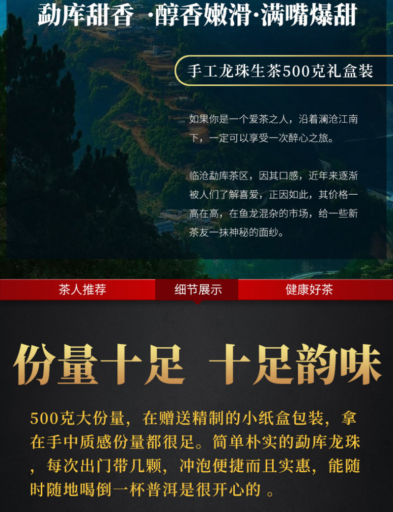 2020春茶现货勐库冰龙珠手工茶500g袋装普洱茶生茶