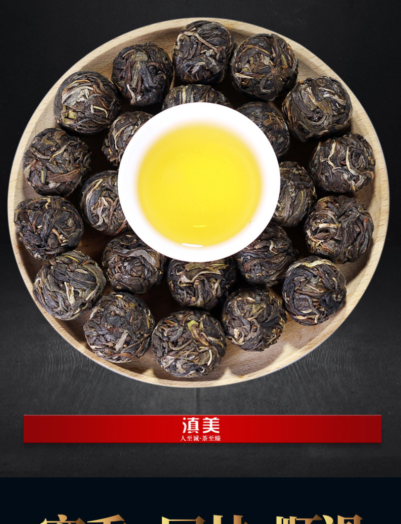 2020春茶现货勐库冰龙珠手工茶500g袋装普洱茶生茶