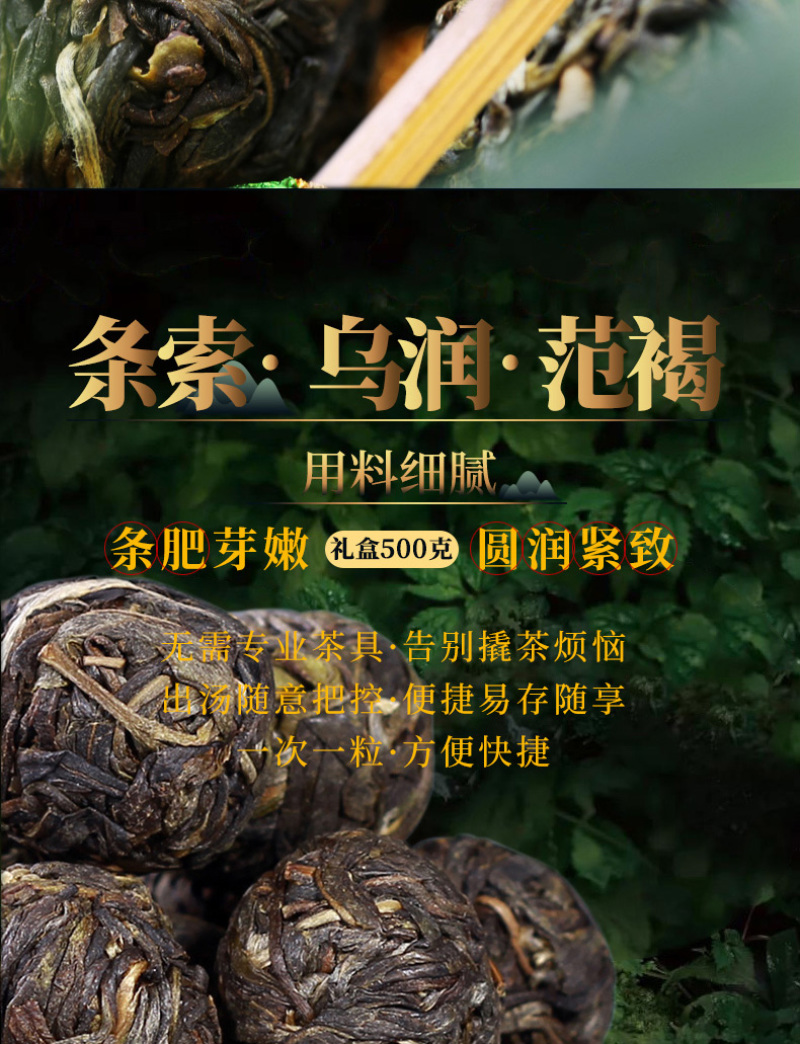2020春茶现货勐库冰龙珠手工茶500g袋装普洱茶生茶
